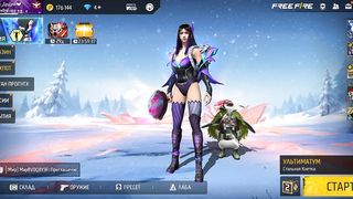 Игры 457