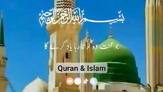 Quran # Ayat # translation in urdu@HiTechIslamic @safaislamic.