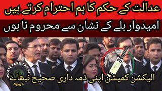 It is the responsibility of the Election Commission to make the election clean and transparent... We respect the order of the court.