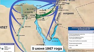 ИЗРАЕЛ  ПАЛЕСТИНА  ШЕСТИДНЕВНАТА ВОЙНА