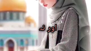 main namaz to padhati hun Lekin..#islamicquotes #reelsvideo#reels#shortsfeed ##foryou#shorts