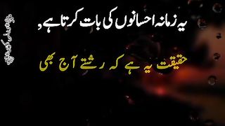 Matlab ke rishty
