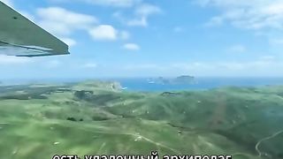 АРХИПЕЛАГЪТ ЧАТЪМ