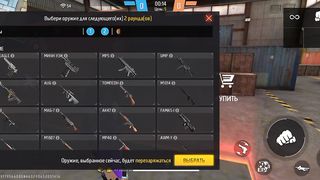 Игры 580