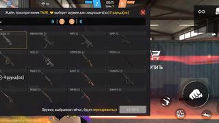 Игры 582