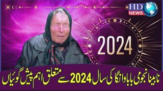 baba vanga 2024 predictions #babavanga #babavangapredictions