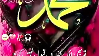 viral video #capcut #tiktok #grow #500k #fyp #tranding #foryou #dance #newtrand #kanwalcutegirl #abibi845821#febspot#allah 10