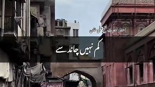 Nusrat 2
