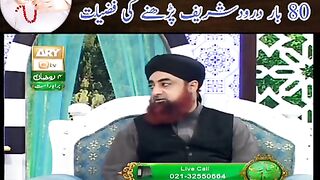 Juma ke din 80 baar Durood sharif padhne ki Fazeelat