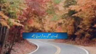 Razzaq5 --Eak Sahabi Ka Waqiya Nabi Pak ﷺNi Farmaya _ Peer ajmal raza qadri Bayan @sta. plz subscribe and watch my video