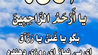 به خدا اعتقاد کنید