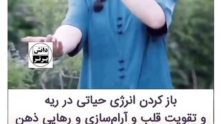 آرامش