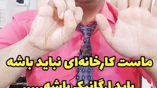 سلامتی