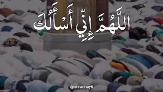Quran 128