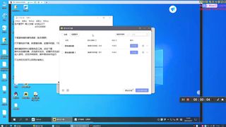热血江湖软件及教程