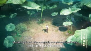 Throne Of Seal episode 90