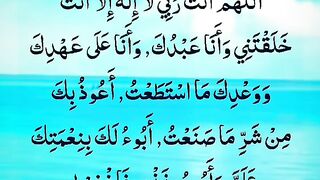 Best Dua Quran shorts clips