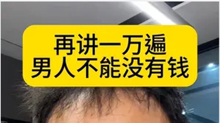 如何成为赚钱高手
