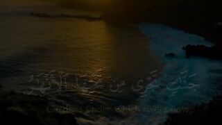 Verse 72 ll Sura Toba