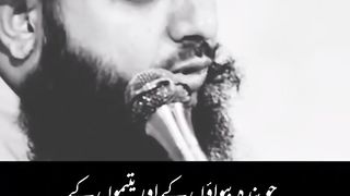 Hadees by Peer Ajmal Raza Qadri ???? Episode 83_Faizan Hadees_ Peer Ajmal Raza Qadri Bayan ♥️#hadith.