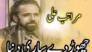 chhod de sari duniya kisi ke liye maratab ali mp3 download #gazal.