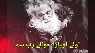 La O Yar Hawaly Rab dy Mela Mela Har Koi Akhe Full Qawali New Kalam 2020.