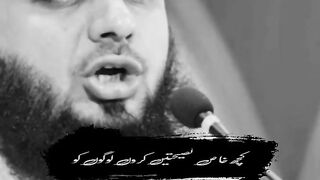 حضرت عمر رضی اللہ تعالی عنہا کا اپنے گھر والوں کو نصیحت کرنا #youtubeshorts #fypシ゚viral.