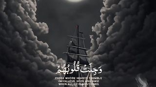 Quran 137