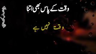 Waqt ke pass bh