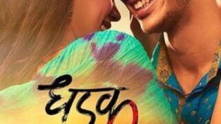 Dhadak (2018) - A Cinematic Exploration of Love and Social Challenges