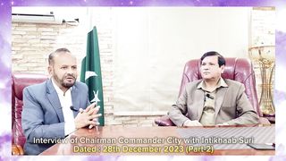 Chairman Commander City Interview (Part-2)