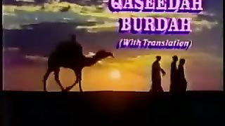 PTV classics: Qaseeda Burda Shareef