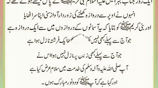 اسلامی معلومات Like share follow 461