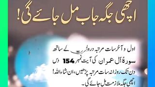 اسلامی معلومات Like share follow 466