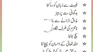 اسلامی معلومات Like share follow 405
