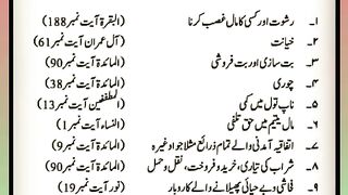 اسلامی معلومات Like share follow 404