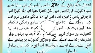 اسلامی معلومات Like share follow 469