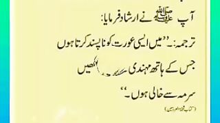 اسلامی معلومات Like share follow 407