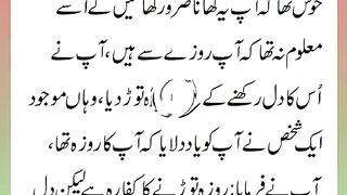 اسلامی معلومات Like share follow 460