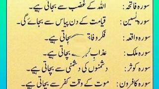 اسلامی معلومات Like share follow 468