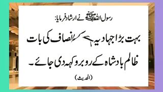 اسلامی معلومات Like share follow 462