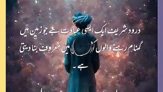 اسلامی معلومات Like share follow 464