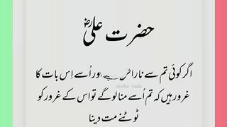 اسلامی معلومات Like share follow 465