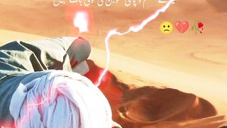 Urdu Poetry | sad Poetry | what's app poetry | Meray chashm o paa ki