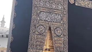 Door of
