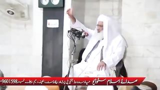 The Mufti Baba