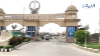 Commander City - An Amazing Society