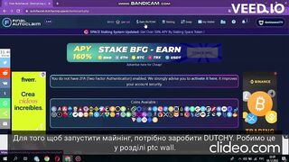 Збираємо крипту на autofaucetdutchycorp