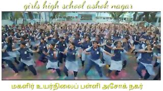 பல நூறு அரசுப்பள்ளி மாணவிகள் சேர்ந்து போட்ட செம டான்ஸ்