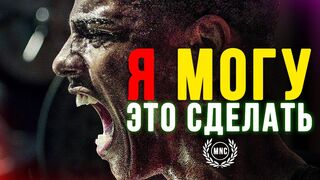 Я могу это сделать